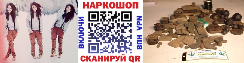 Все наркотики Анива NBOMe APVP ГАШ COCAIN Галлюциногенные грибы