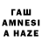 Дистиллят ТГК THC oil Takehiko