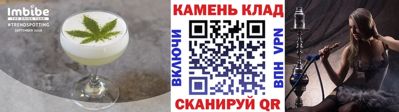 Печенье с ТГК марихуана  как найти закладки  Анива 