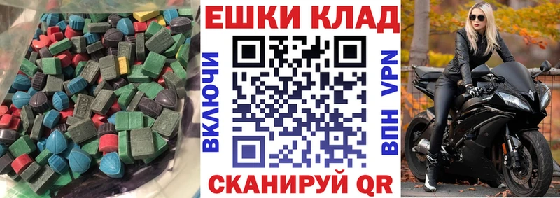 blacksprut ONION  darknet формула  Экстази DUBAI  Анива 