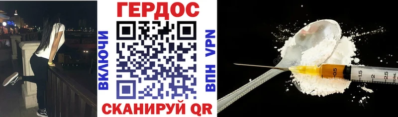 mega сайт  Анива  ГЕРОИН Афган  магазин продажи наркотиков 