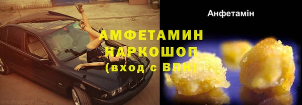 винт Алексеевка