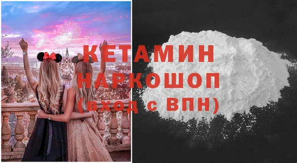 мефедрон Сатка