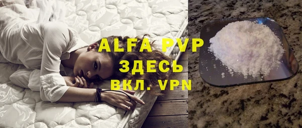 винт Алексеевка