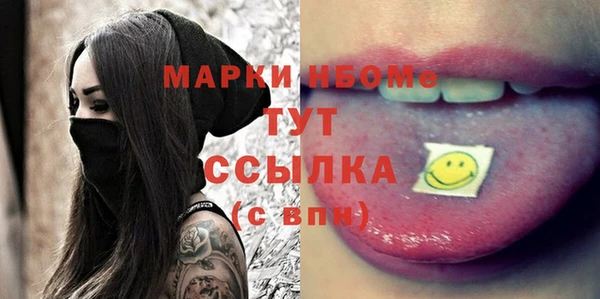 винт Алексеевка