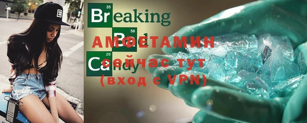 сатива Алзамай