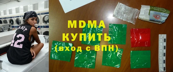 каннабис Сафоново