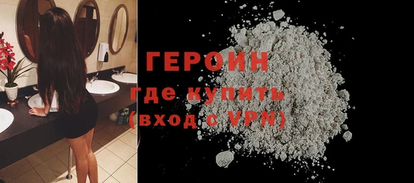 метадон Саяногорск