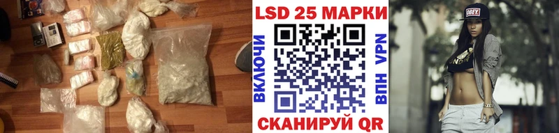 мега ссылка  купить наркотики цена  даркнет телеграм  Лсд 25 экстази кислота  Анива 