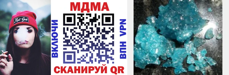 где можно купить наркотик  Анива  МДМА crystal 