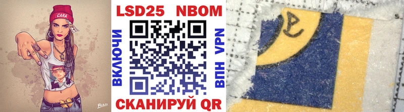 где найти наркотики мориарти какой сайт Марки 25I-NBOMe 1,8мг Анива