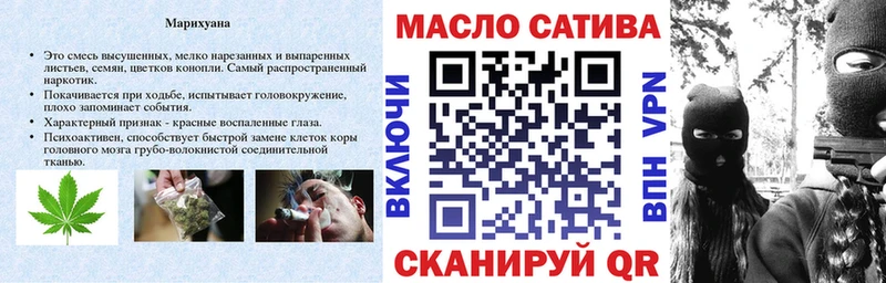 ТГК вейп  Анива 