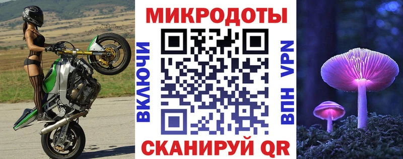 Галлюциногенные грибы ЛСД блэк спрут онион Анива где продают